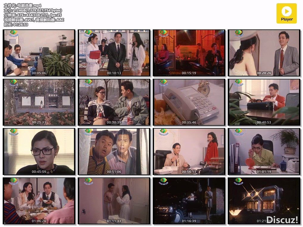 电脑选妻.mp4.jpg
