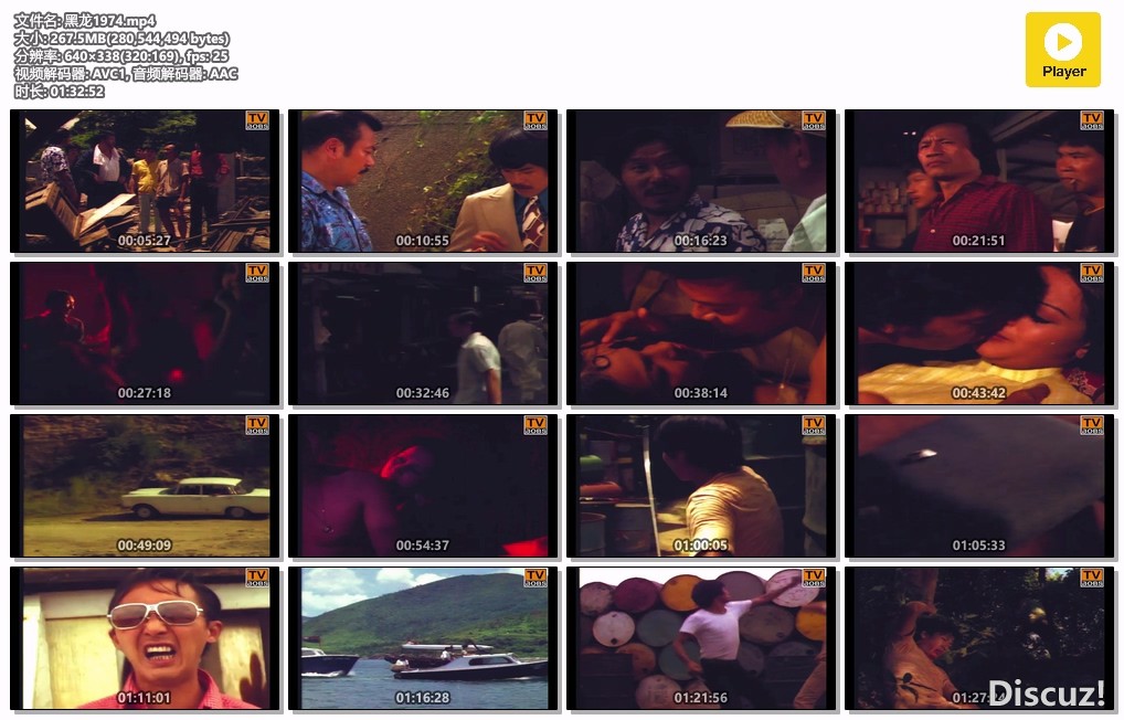 黑龙1974.mp4.jpg