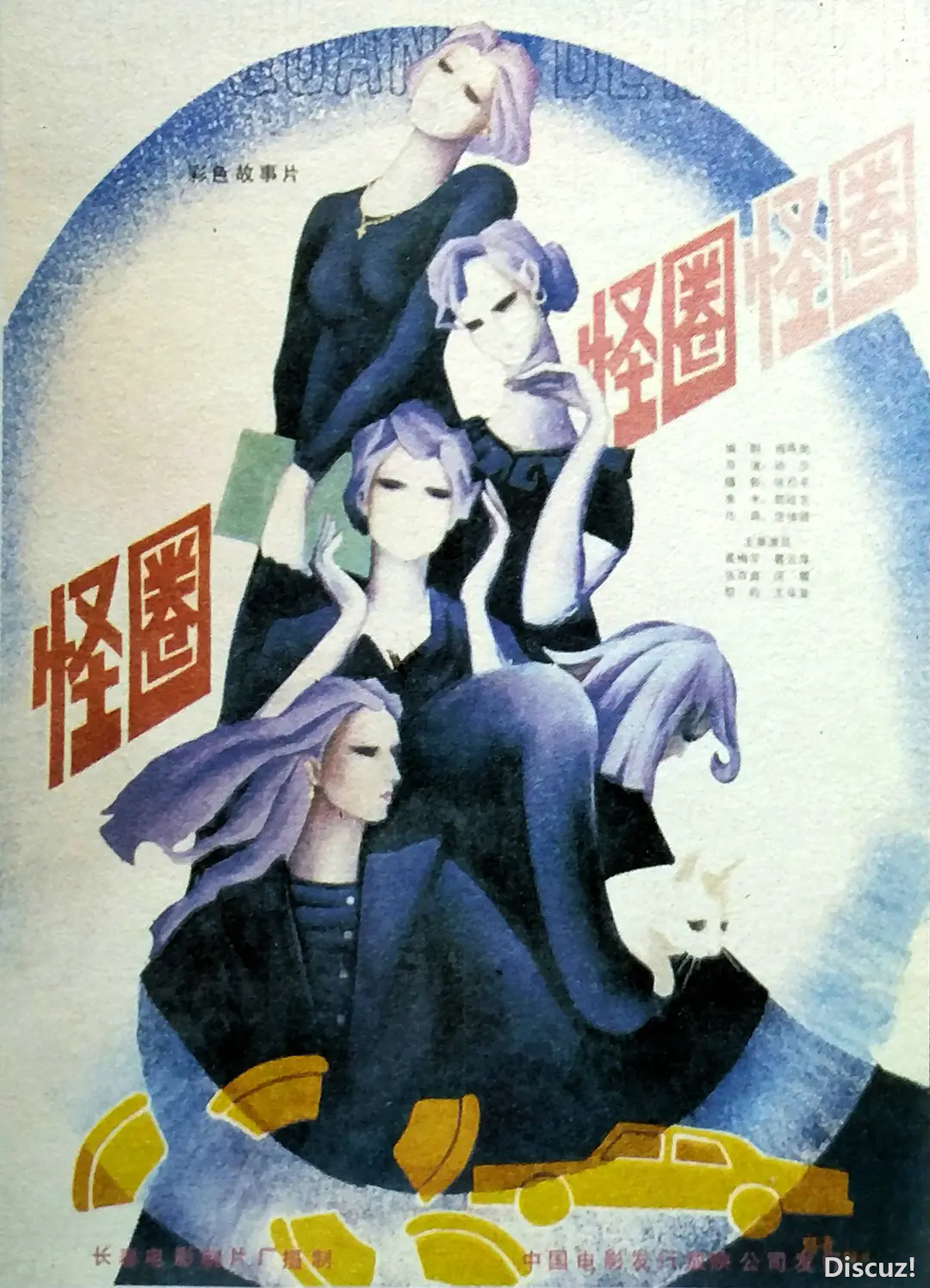 p2538452389.webp.png