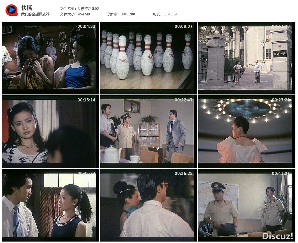 女模特之死02_3x3_1024.jpg