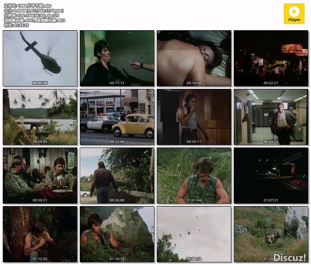 1984.片甲不留.mkv.jpg