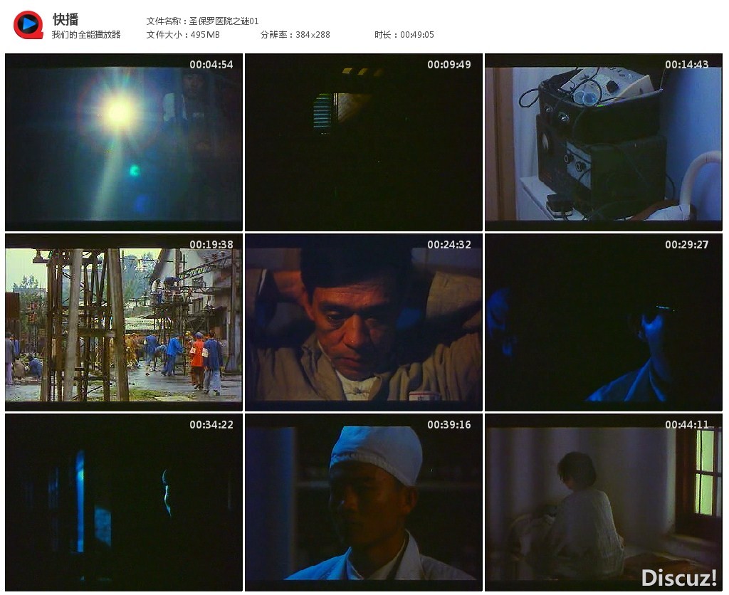 圣保罗医院之谜01_3x3_1024.jpg