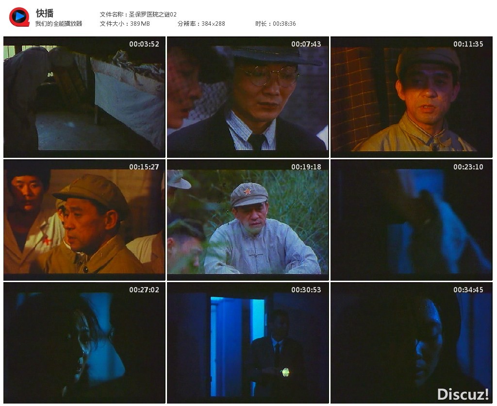 圣保罗医院之谜02_3x3_1024.jpg