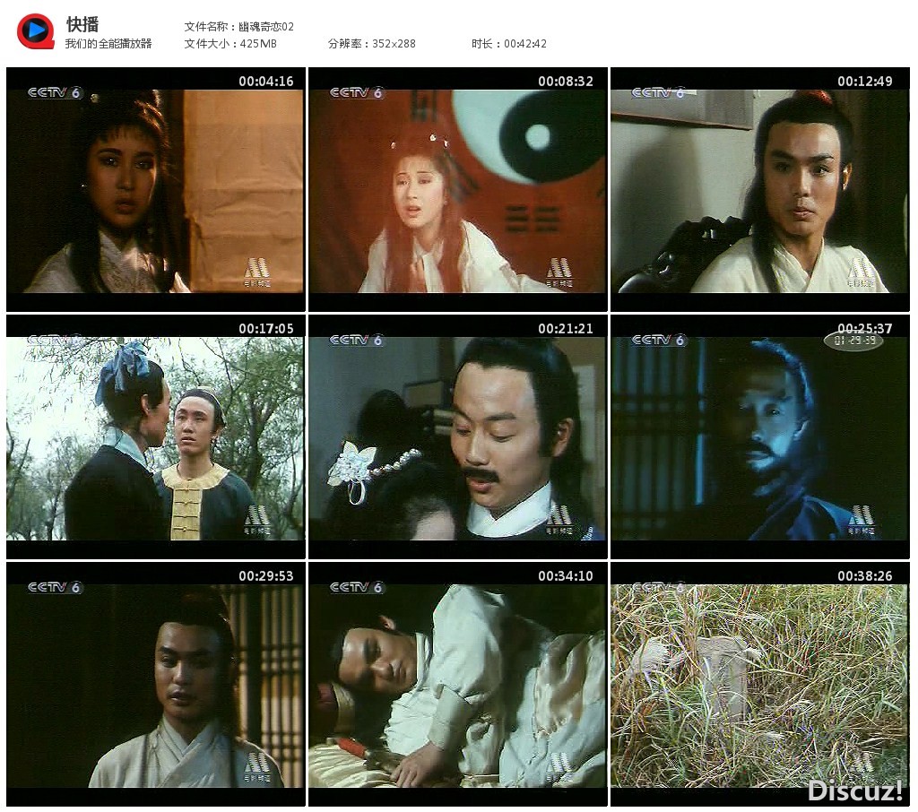 幽魂奇恋02_3x3_1024.jpg