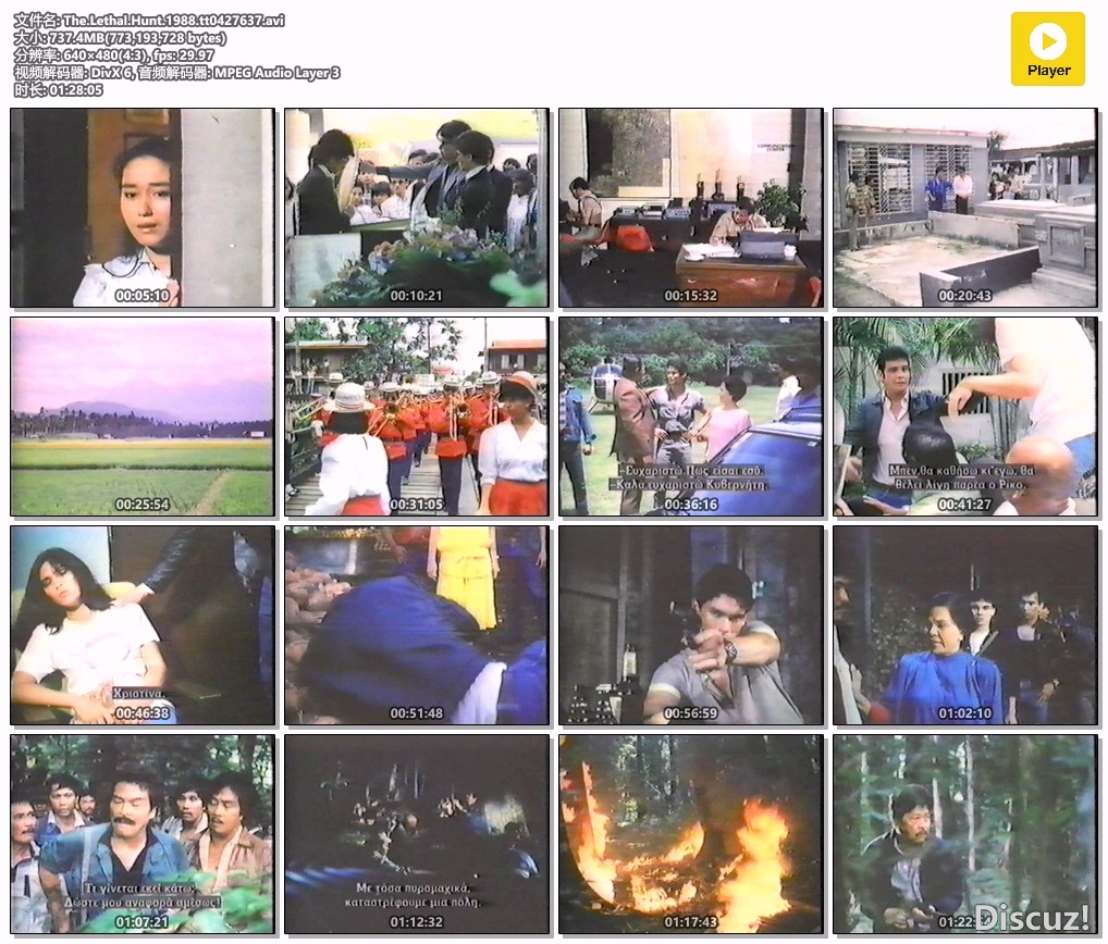 The.Lethal.Hunt.1988.tt0427637.avi.jpg