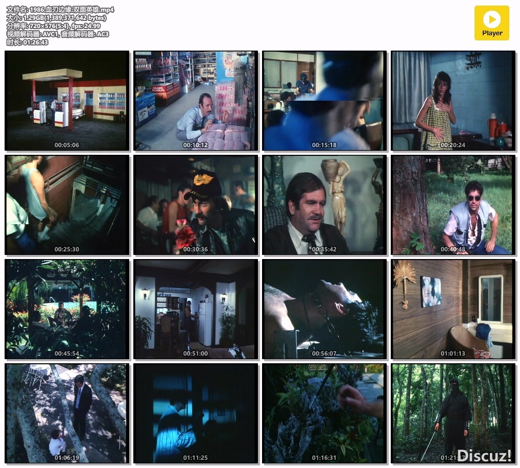 1986.血刃边缘.双面英雄.mp4.jpg