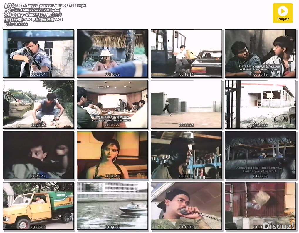 1987.Target.Sparrow.Unit.tt0427885.mp4.jpg