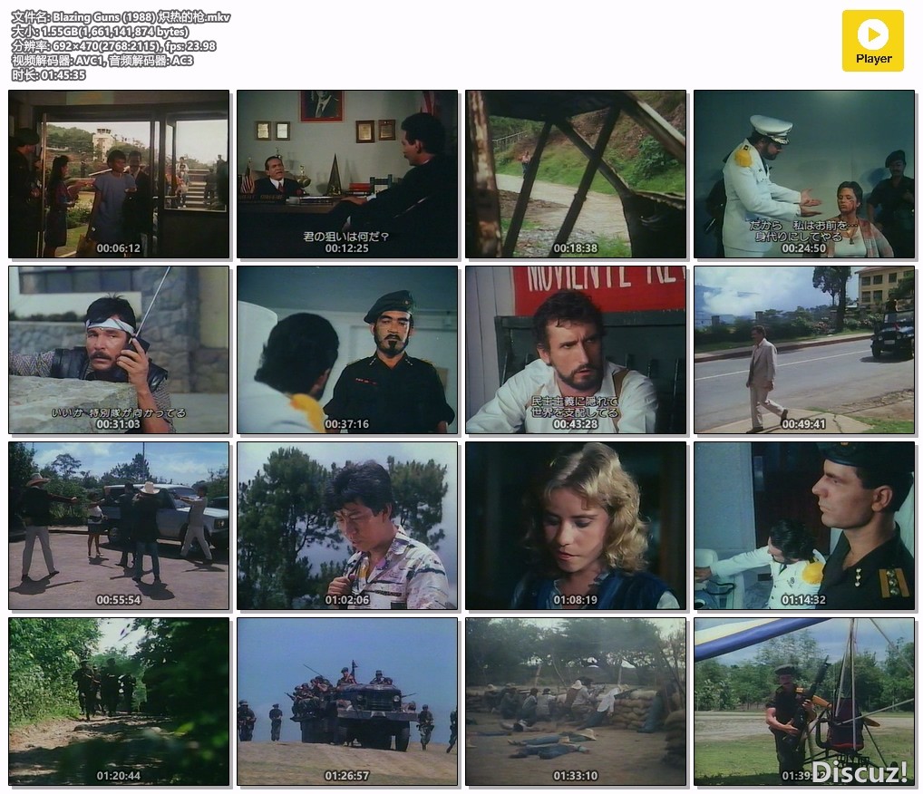 Blazing Guns (1988) 炽热的枪.mkv.jpg