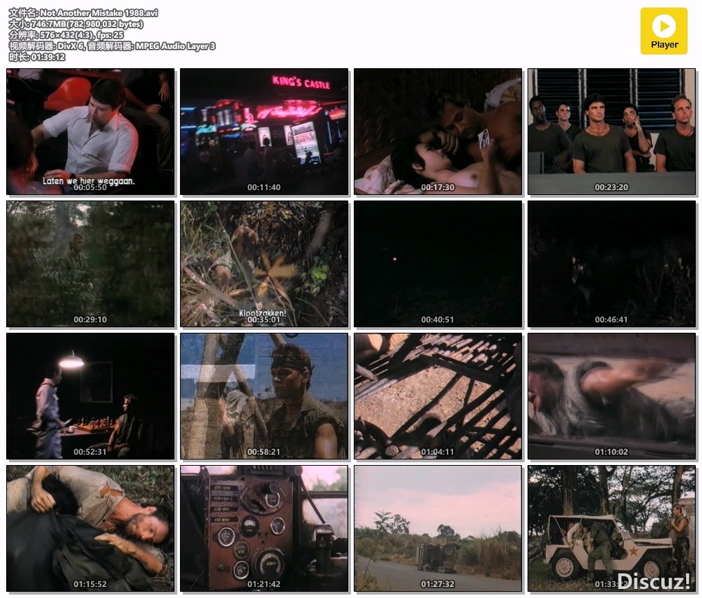 Not Another Mistake 1988.avi.jpg