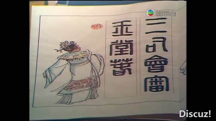 三司會審玉堂春.rmvb_20250212_224607.474.jpg