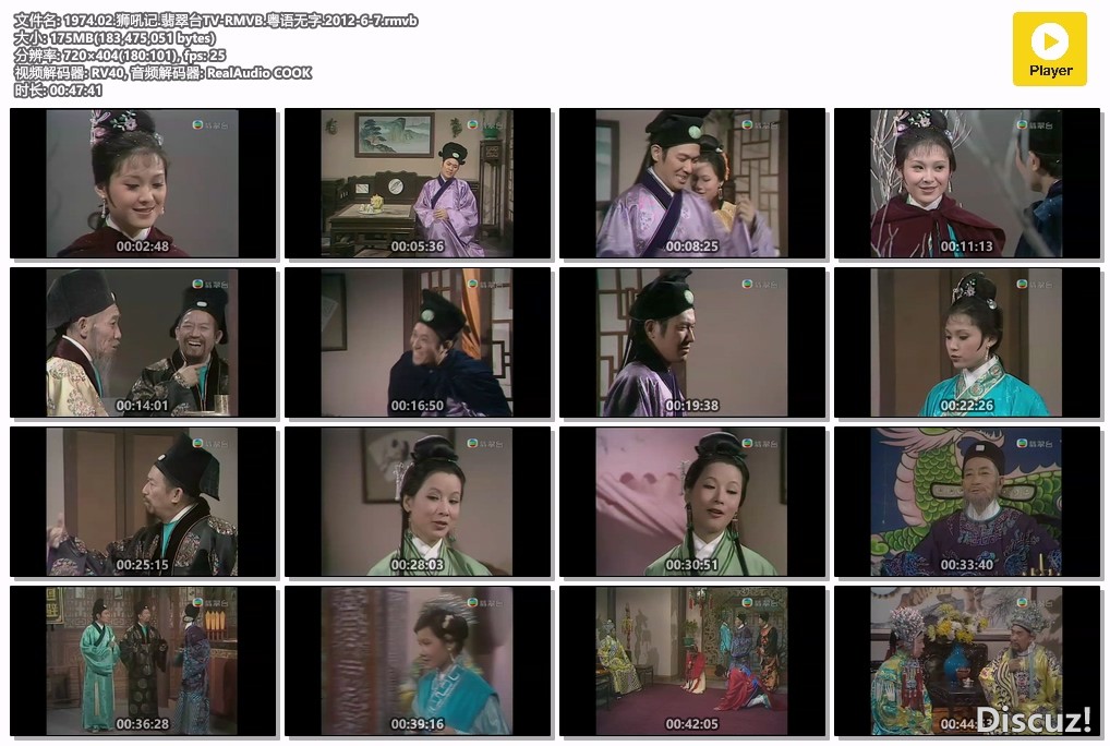 1974.02.狮吼记.翡翠台TV-RMVB.粤语无字.2012-6-7.rmvb.jpg