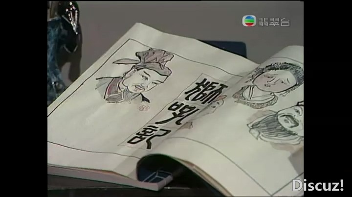 1974.02.狮吼记.翡翠台TV-RMVB.粤语无字.2012-6-7.rmvb_20250212_225025.482.jpg