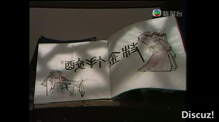 1974.04.醉打金枝.翡翠台TV-RMVB.粤语无字.2012-2-10.rmvb_20250212_233612.668.jpg