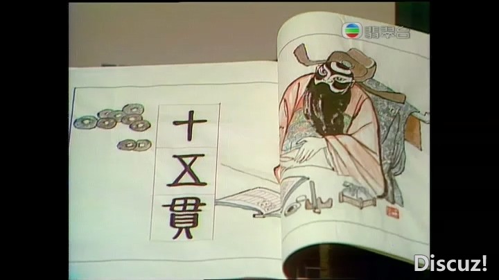 1974.05.十五贯.翡翠台TV-RMVB.粤语无字.2011-12-26.rmvb_20250212_233940.734.jpg