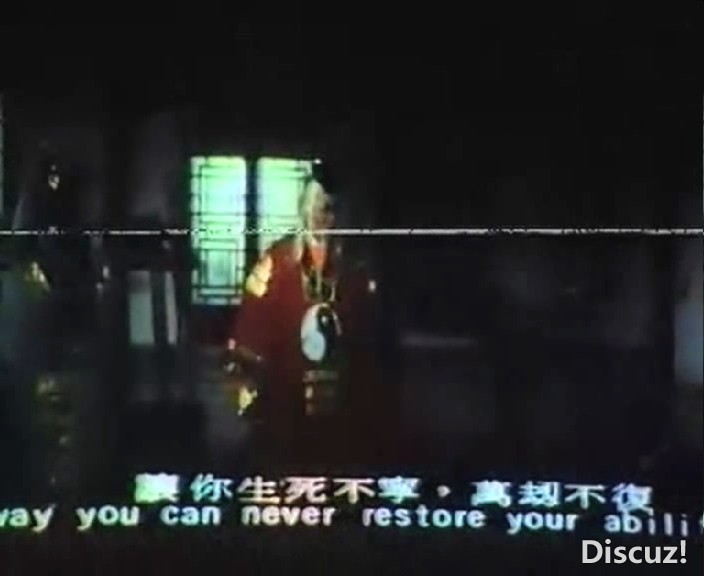 ([映画有约]中国邪术.avi)[00.17.56.239].jpg