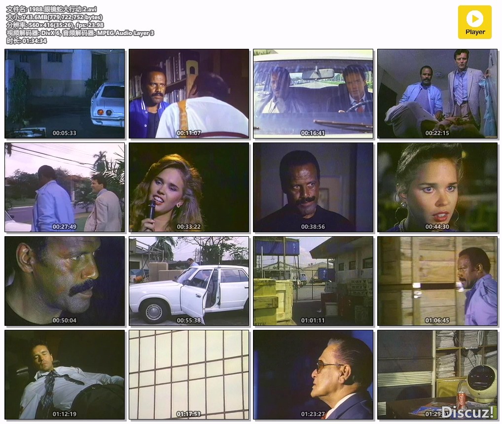 1988.眼镜蛇大行动.2.avi.jpg