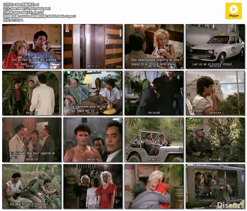 1989.虎鲨神兵.avi.jpg