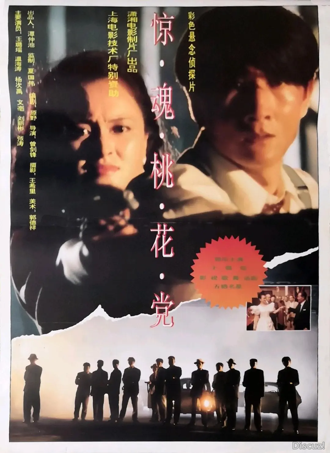 p2653805305.webp.png
