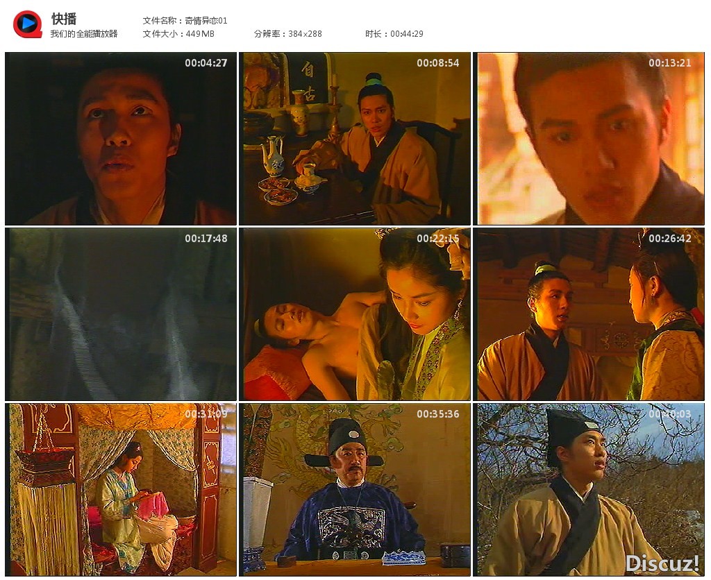 奇情异恋01_3x3_1024.jpg