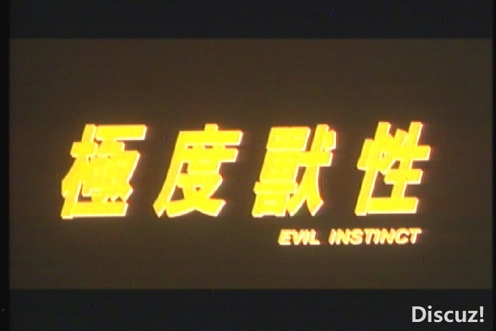 (VTS_01_1.vob)[00.02.09.543].jpg