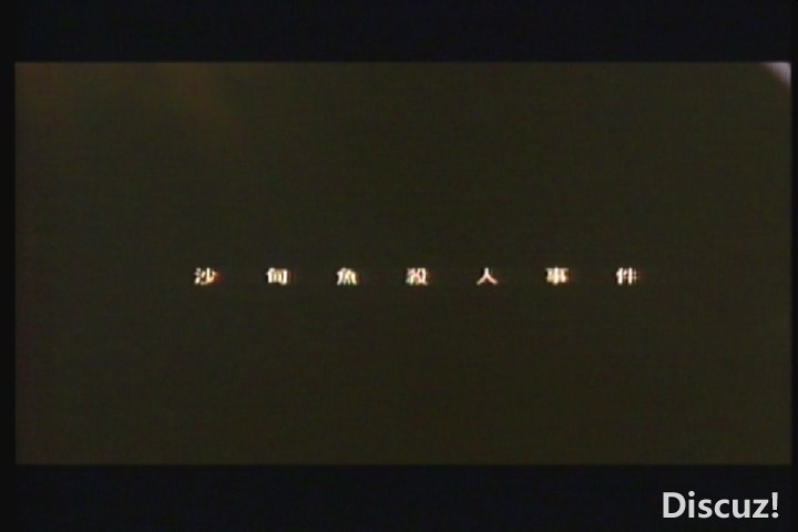 (VTS_01_1.vob)[00.02.16.835].jpg