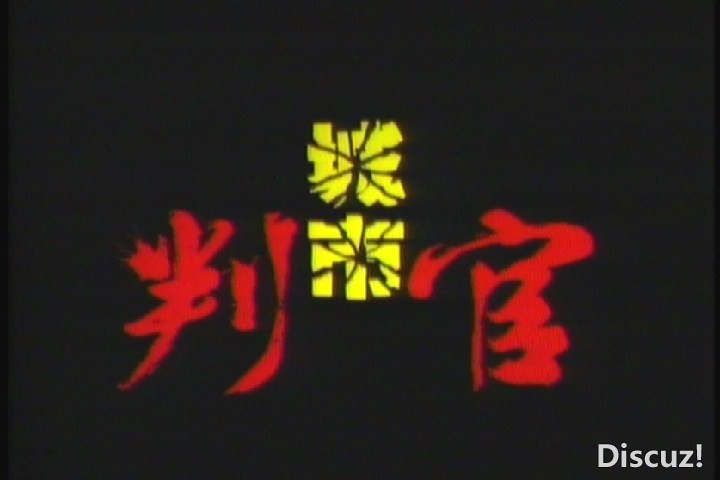(VTS_01_1.vob)[00.00.41.550].jpg