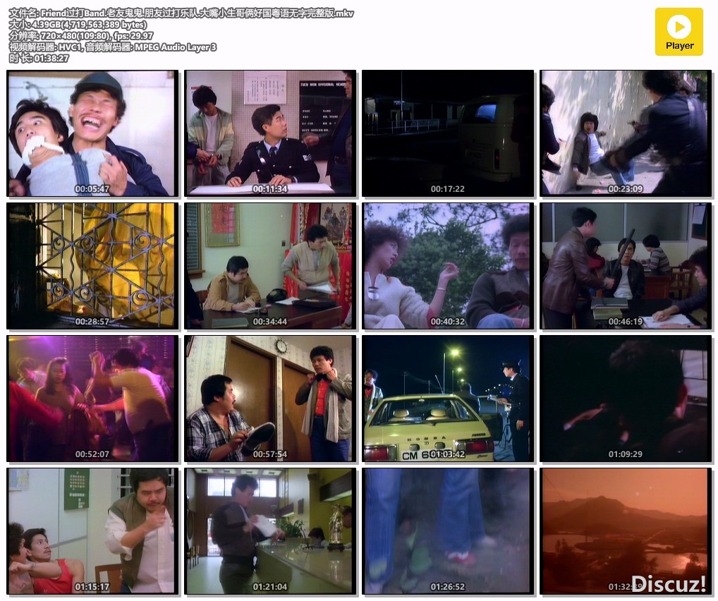 Friend过打Band.老友鬼鬼.朋友过打乐队.大嘴小生哥俩好国粤语无字完整版.mkv.jpg