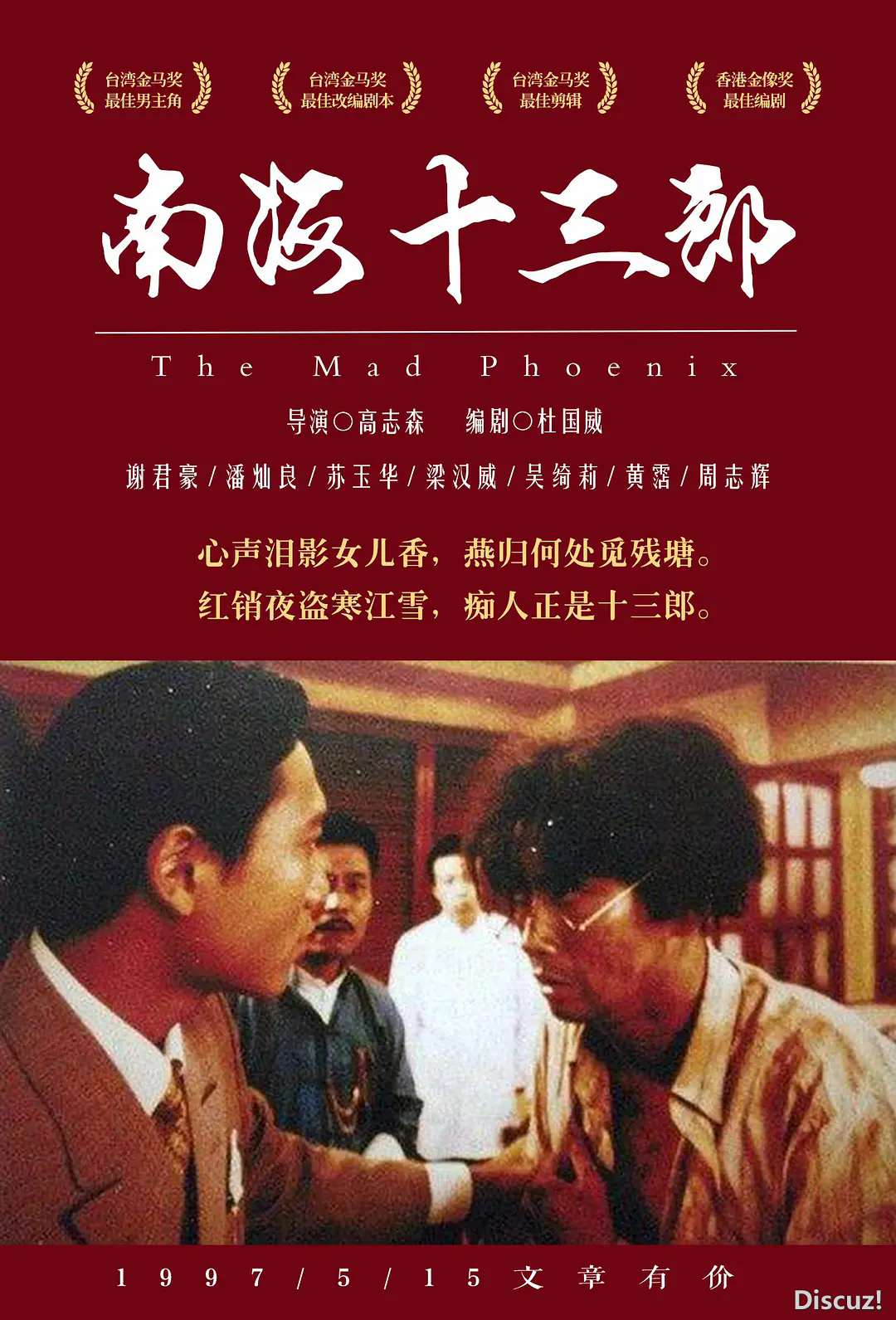 p2578760496.webp.png