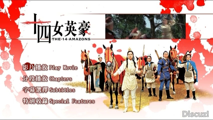 THE_14_AMAZONS - Y__VIDEO_TS_20250517_212406.175.jpg