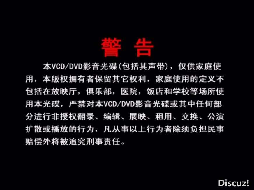 KMP-DVD[(003797)2025-05-21-11-51-03].JPG