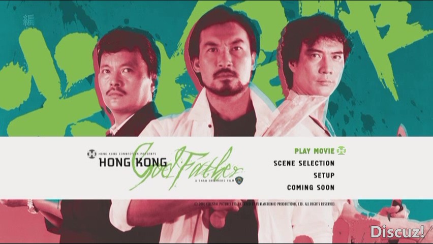 Hong_Kong_Godfather - Z__VIDEO_TS_20250523_182605.155.jpg