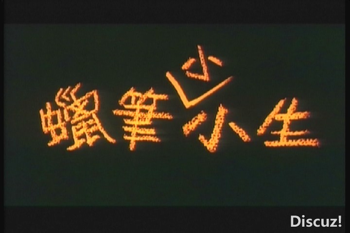 (VTS_01_1.VOB)[00.01.59.408].jpg