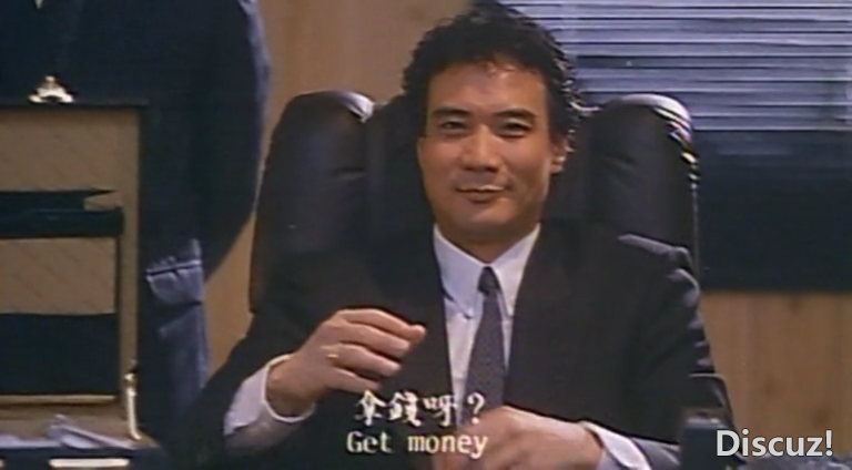 新义本无言(赌王至尊) 国粤语[01_11_00][20250709-212923-2].PNG