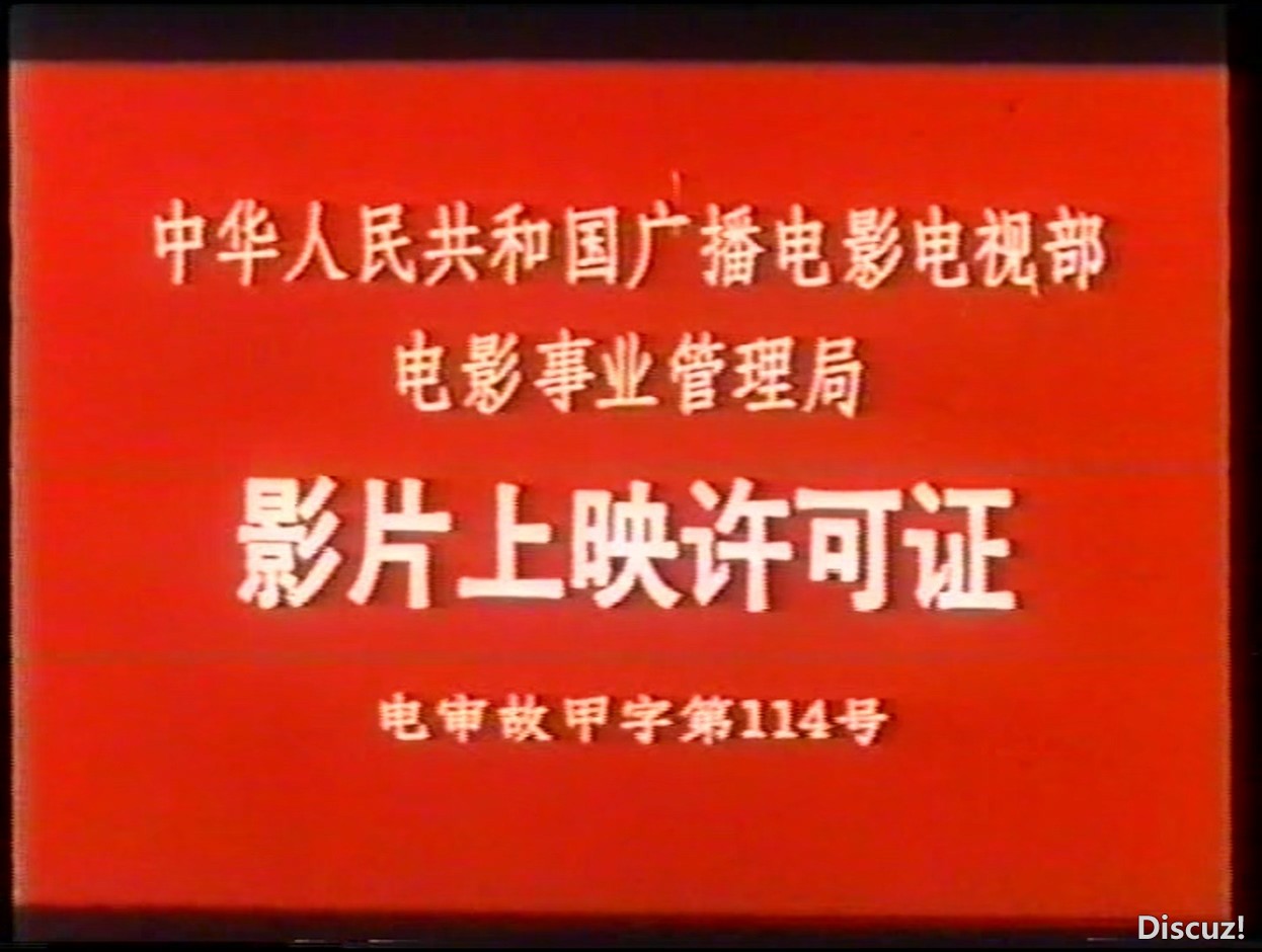 叛逆大师刘海粟的故事.mp4_20250830_105832.137.jpg