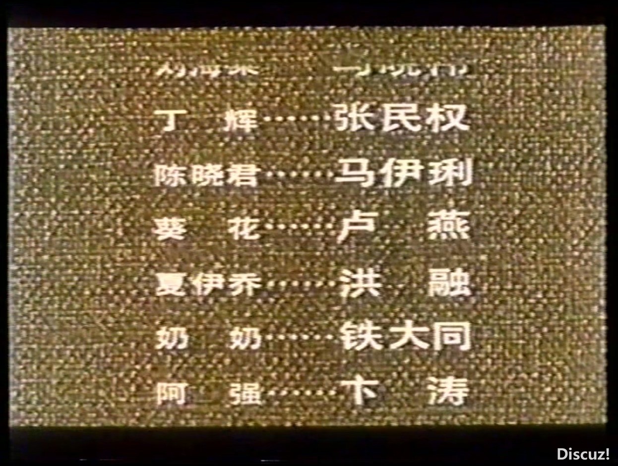 叛逆大师刘海粟的故事.mp4_20250830_110828.503.jpg