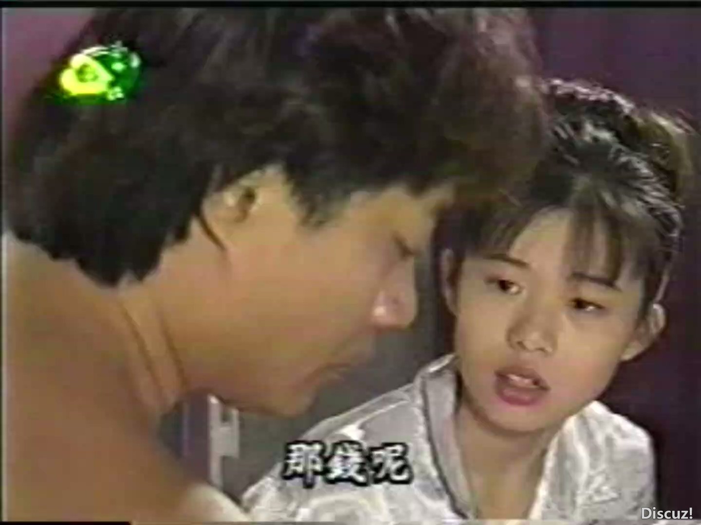 本性难移 完整版 1998 VHS压制 国语中字-A.mp4_20250831_191634.985.jpg