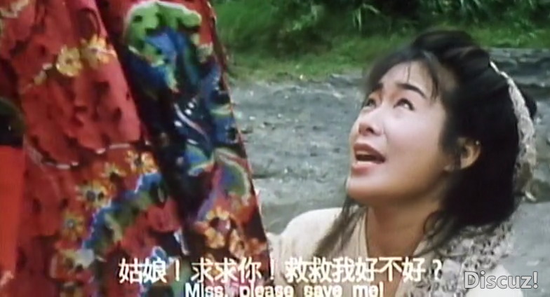 双姝艳LD 国粤语中英字-Si[00_04_52][20250906-211633-2].PNG