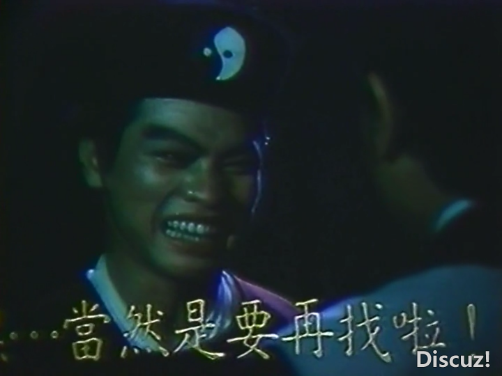 美女僵尸VHS 国语中字-Si[00_47_57][20250919-220543-0].PNG