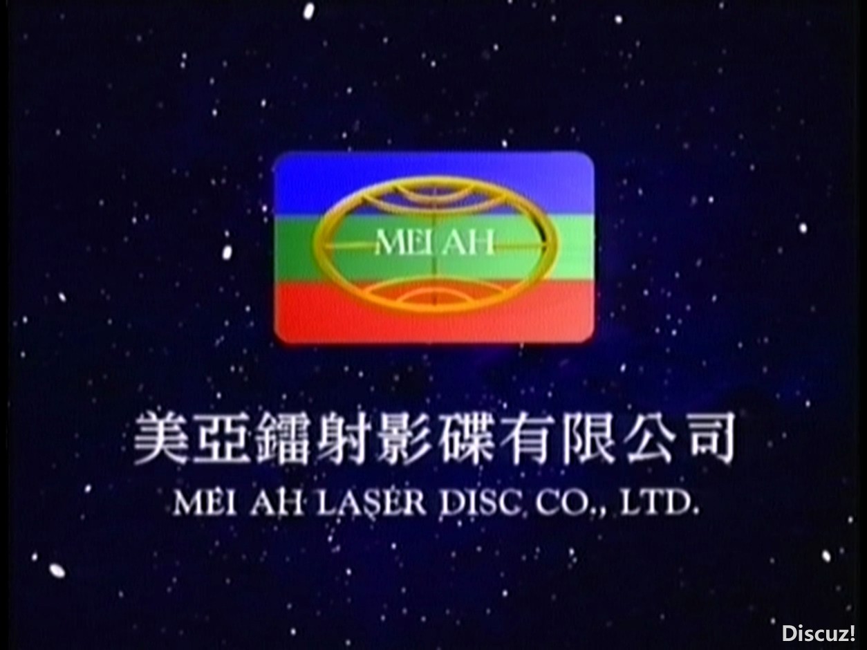 爱的种子-美亚LD-国语中英字-双牒版-96分钟_20250926_200220.518.jpg