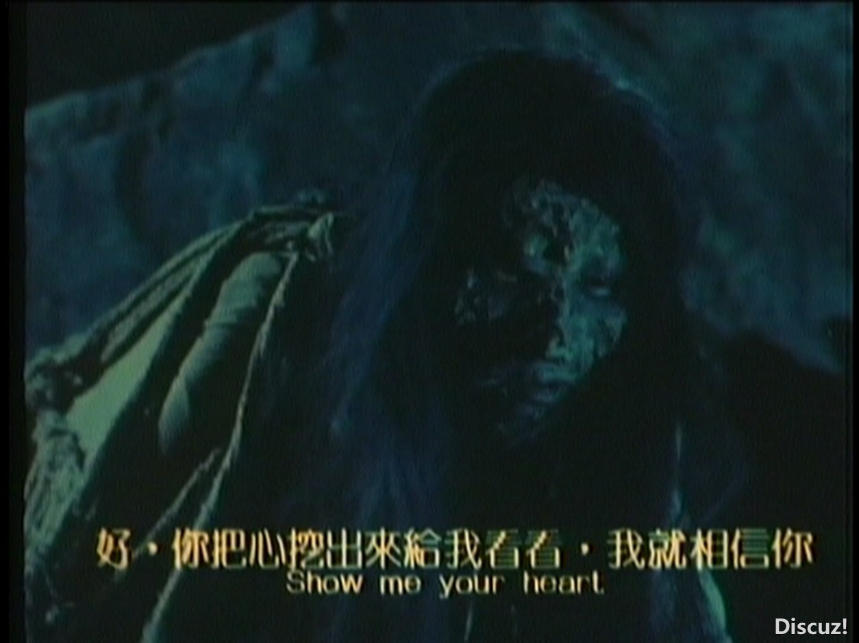 妖魔道A_20250929_211015.126.jpg