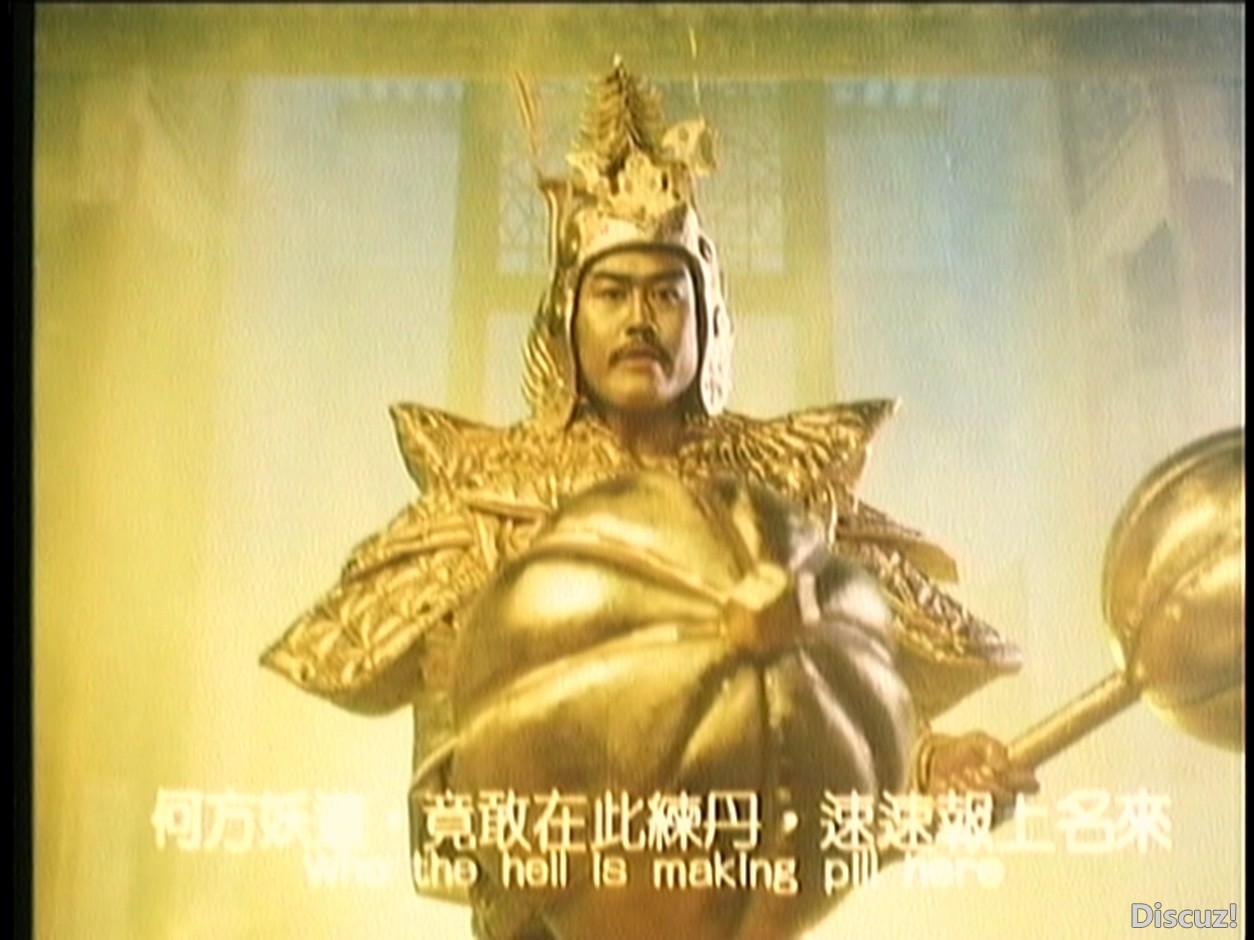 妖魔道A_20250929_211507.128.jpg