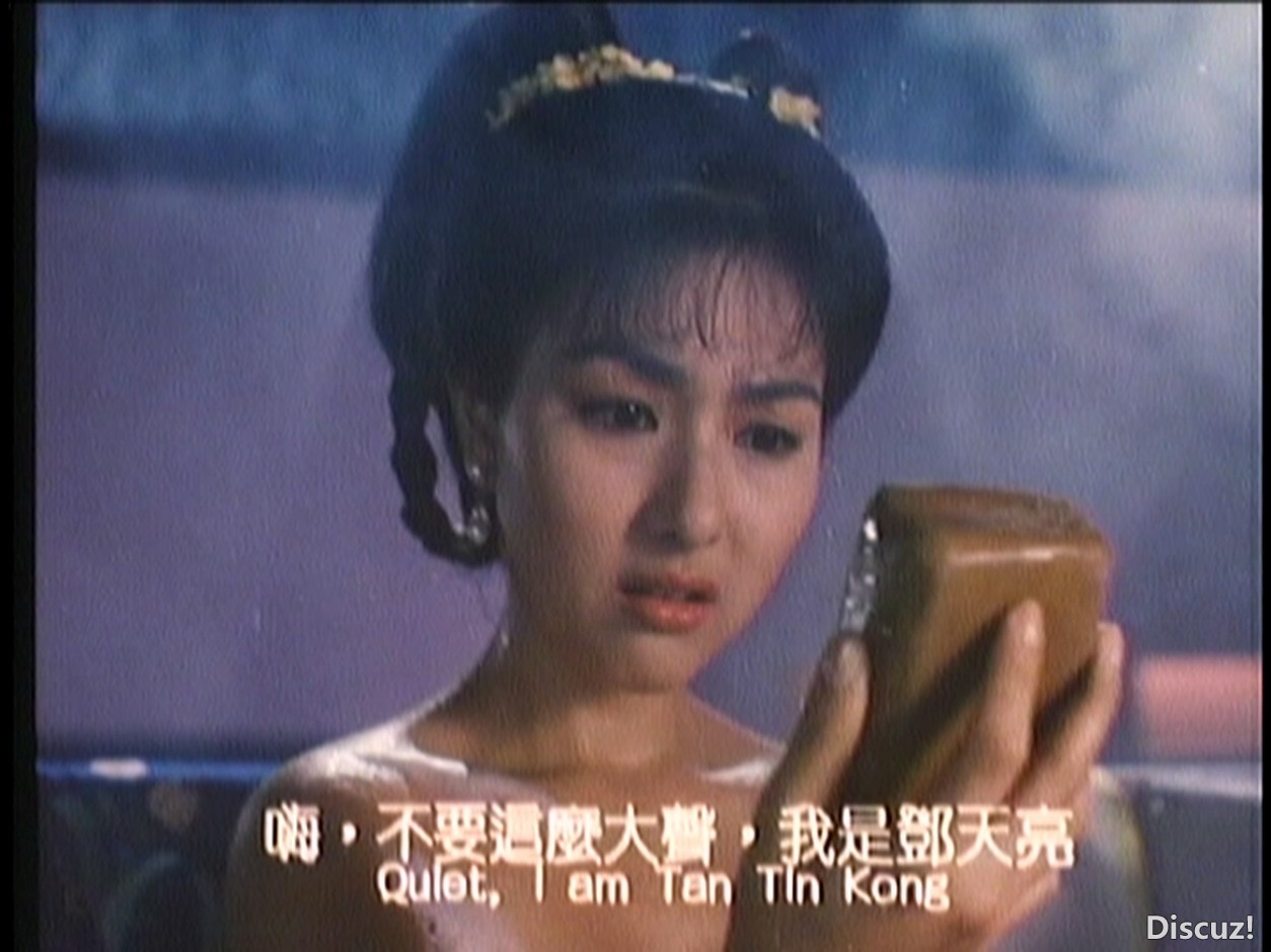 妖魔道A_20250929_212002.424.jpg