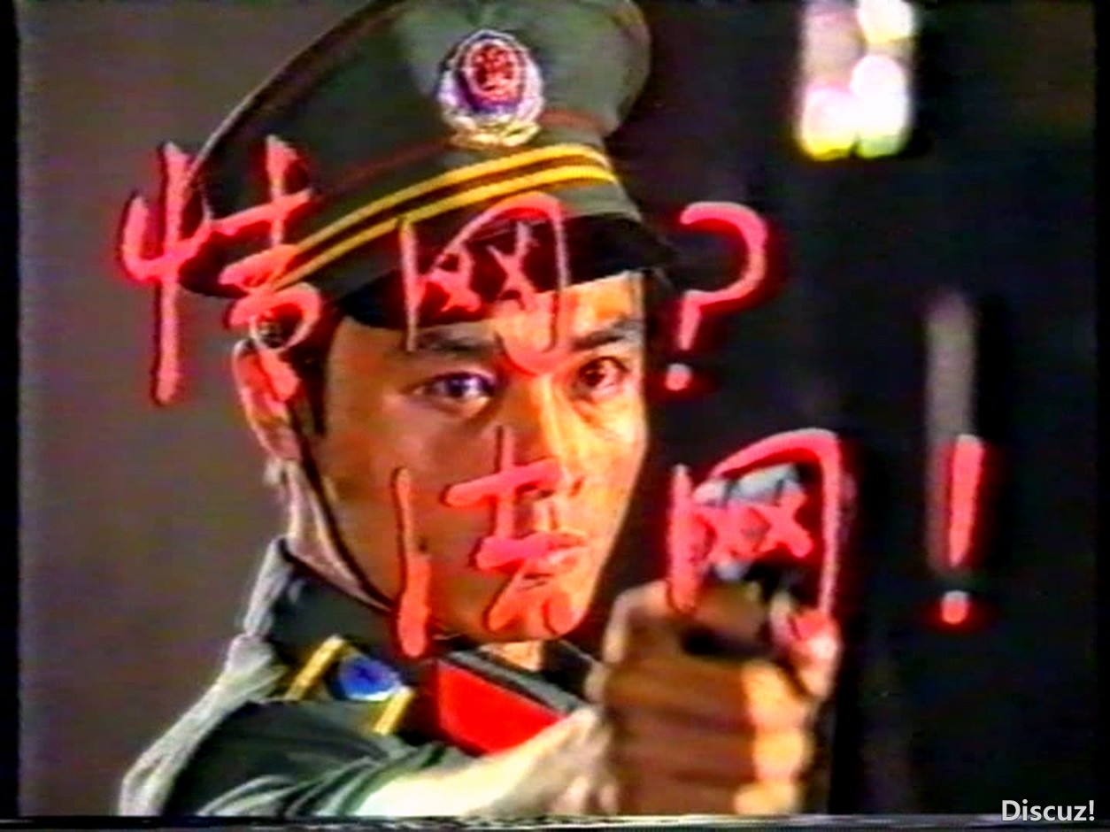 情网法网.mpg_20251011_190543.338.jpg