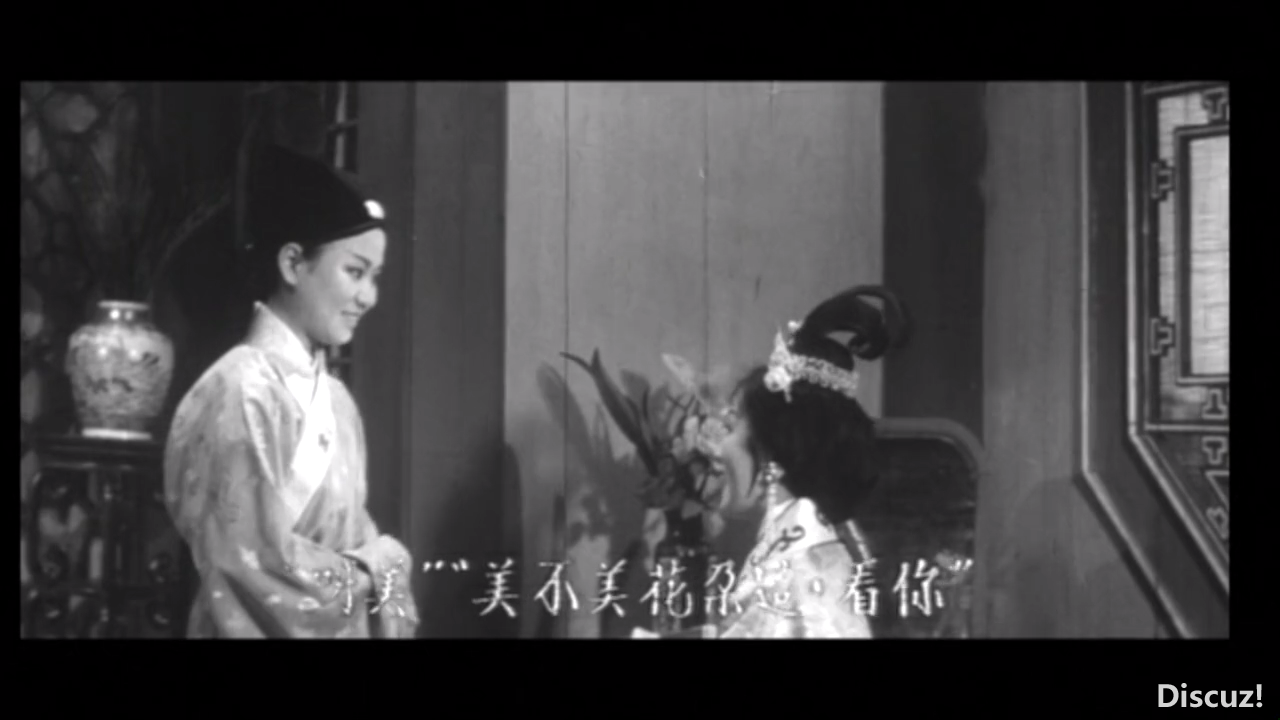 七仙女1964[00_11_59][20251020-142936].png
