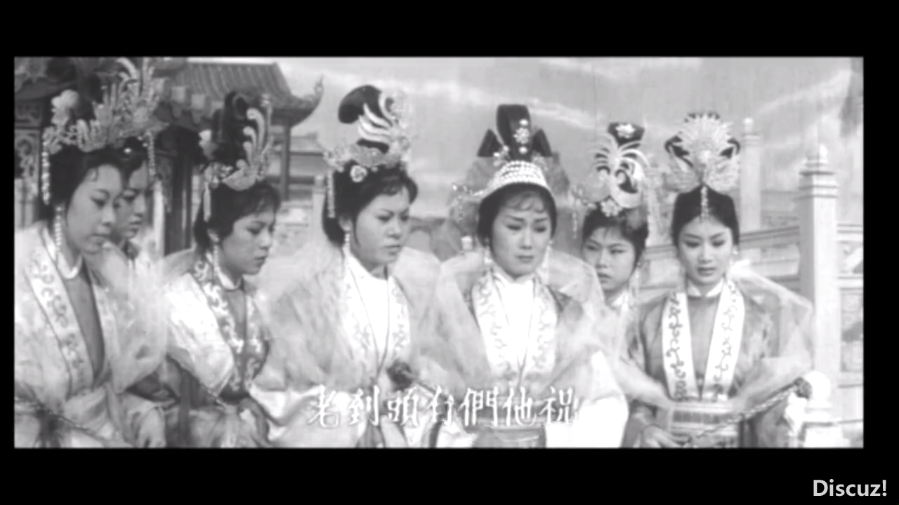 七仙女1964[00_03_01][20251020-142844].png