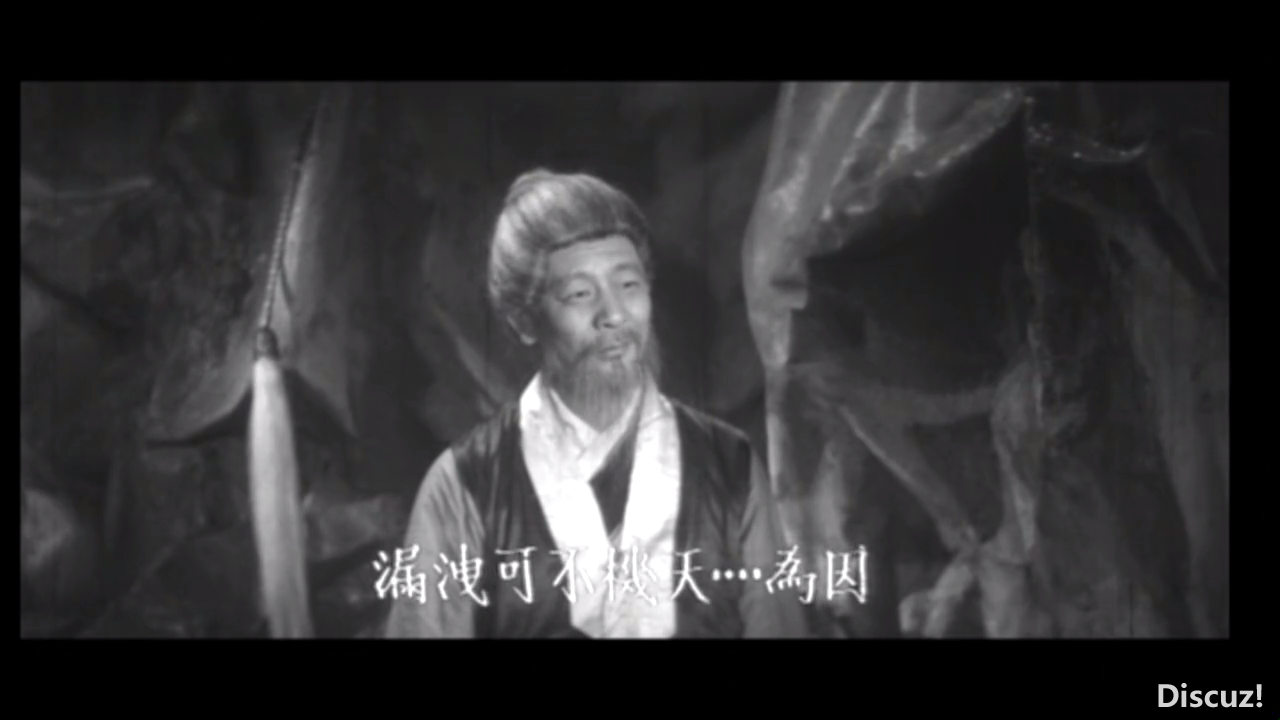 七仙女1964[00_55_55][20251020-143137].png