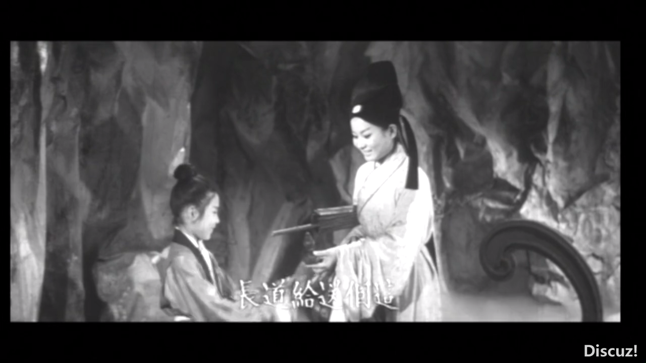 七仙女1964[01_23_06][20251020-143307].png