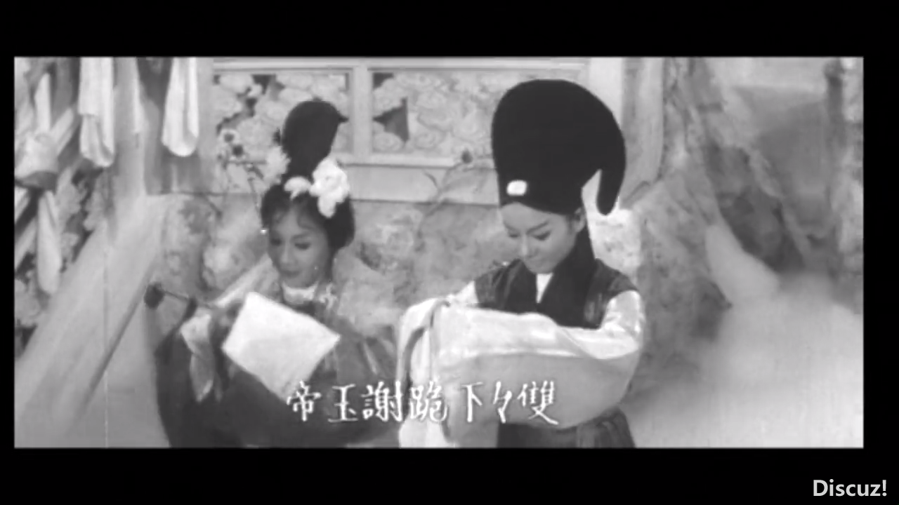 七仙女1964[01_27_06][20251020-143501].png