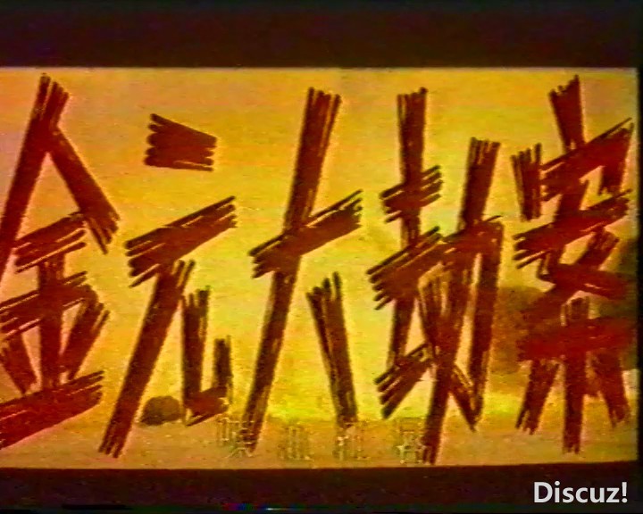 暴风截图202511273675187.jpg