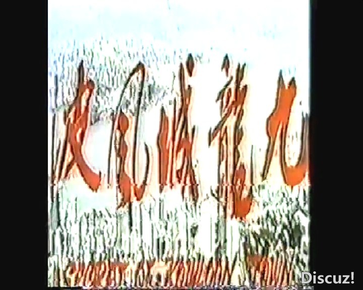 (VTS_01_1.VOB)[00.00.01.425].jpg
